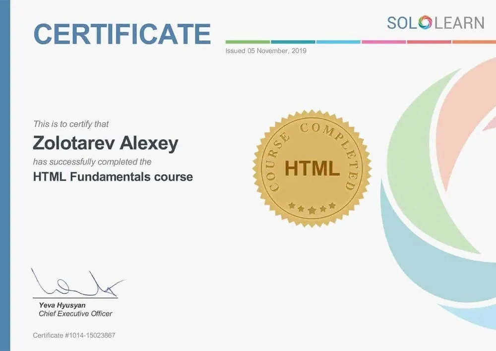Сертификат HTML